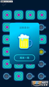 薄酒小说 