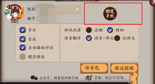 7723游戏盒子无实名认证版 