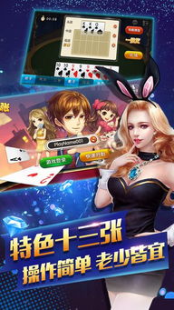 小桃的纠结安卓游戏 