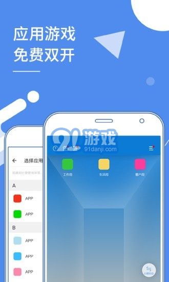 传说对决下载游戏最新版 