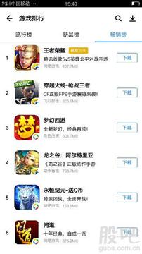 樱花迷你秀游戏盒子免费游戏 
