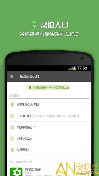 书客小说app安卓版免费下载 