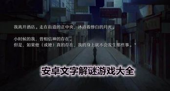 小说排行榜 