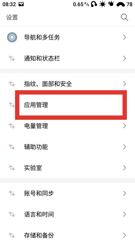 安卓系统游戏在哪个文件,游戏数据存储的秘密文件