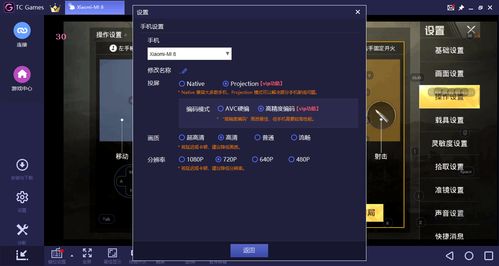 安卓系统玩吃鸡如何,畅享竞技乐趣
