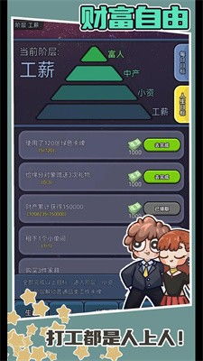 芝麻游戏盒子 