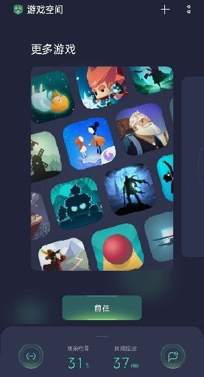 谷歌play游戏应用最新版 