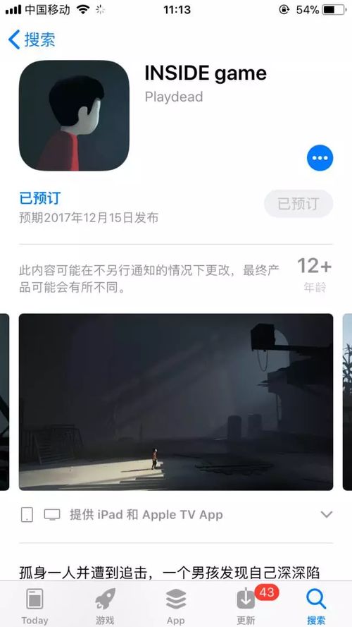 安卓系统能下载inside么,安卓系统轻松下载Inside应用指南