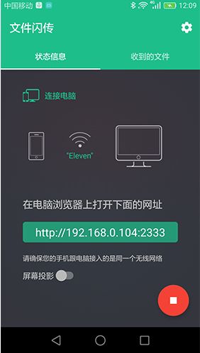 安卓手机传输系统软件,高效便捷的数据传输新体验