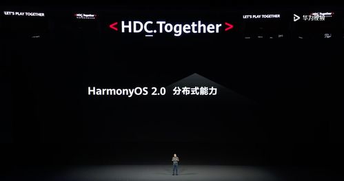 安卓系统发布会ppt,未来已来