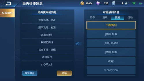 游戏怎么改为安卓系统,探索游戏系统转换的奇幻之旅