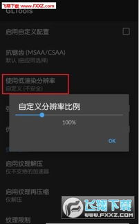 RealMotoVlogBrasil游戏中文版2024下载v