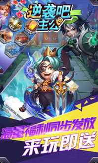 马桶人逆袭游戏手机版安装 