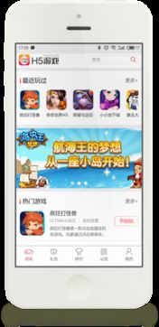 小桃的纠结安卓游戏 