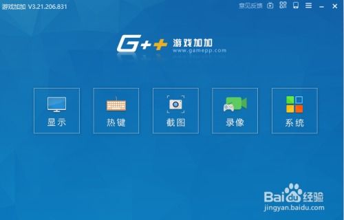 路径滑动 
