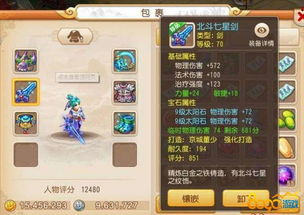 壁纸推荐大全 