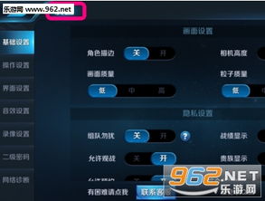 数字桌面美化2024手机版下载v6.4.2 