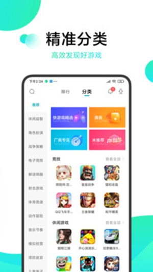 深渊之下游戏安卓版下载apk安装 