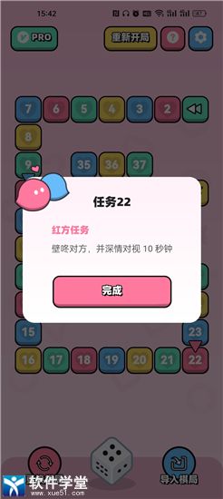 免费小说全集(安卓小说阅读器) 