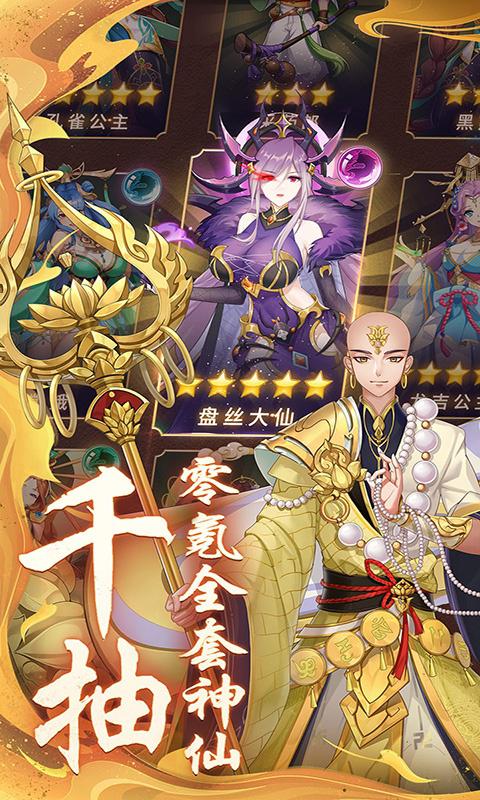 関守神汉化游戏 