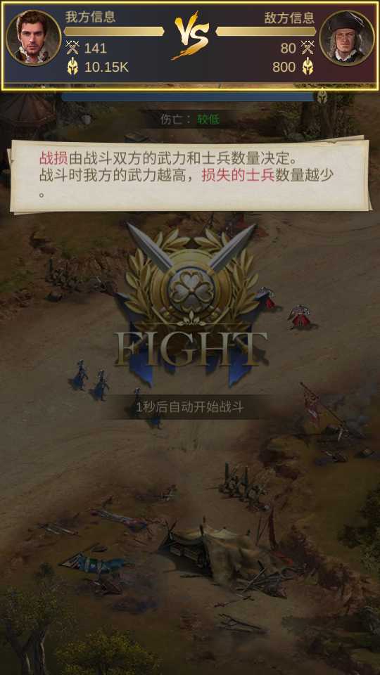 抉择游戏安卓,挑战你的决策极限