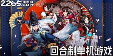 安卓回合制游戏神作,安卓回合制游戏神作巅峰之作