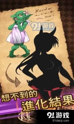 激战魔物娘游戏安卓下载,开启奇幻冒险之旅！