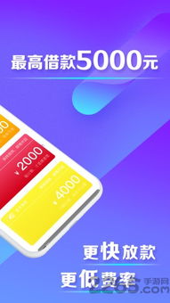安卓灵通游戏,体验科技魅力