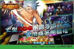 颂歌安卓游戏,探寻神秘世界的奇幻冒险之旅