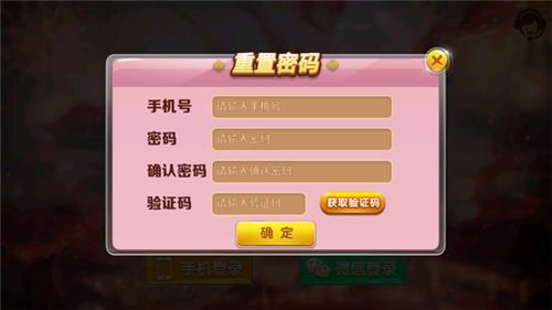 海底捞相框游戏,重温美好时光