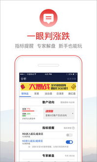 贪玩猫游戏交易最新版下载v1.1.0 