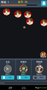 可爱是可以被破坏的游戏 