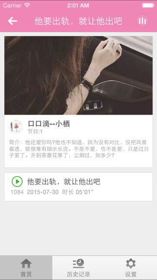 出轨已不需再爱 