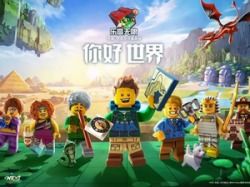 乐高合作游戏,共创欢乐时光