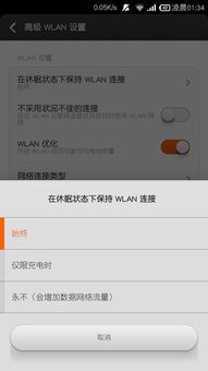 多看阅读旧版本安卓4.2 