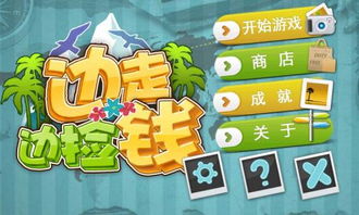 我们成为我们所看到的样子 