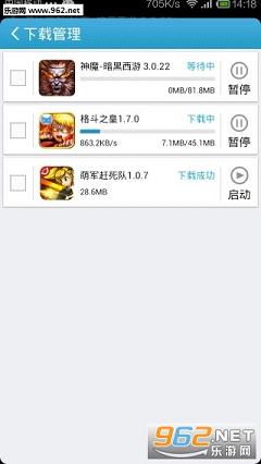 吾爱破解游戏盒子app安卓版下载 