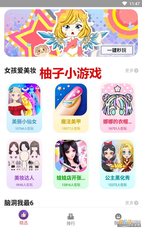 金叶免费影院无广告安卓版下载安装包 