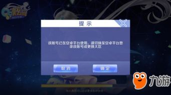 炮塔2号安卓版 