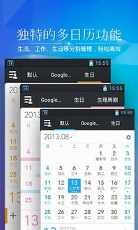 壁纸推荐大全 