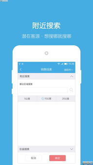 lsp游戏软件库 