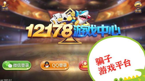 充钱赚钱游戏,揭秘充钱赚钱游戏的盈利奥秘