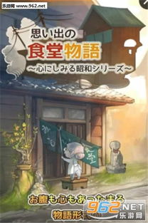 小背游戏食堂,美食与欢乐的完美融合