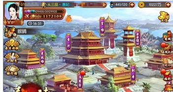 安卓游戏京门,领略江湖风云