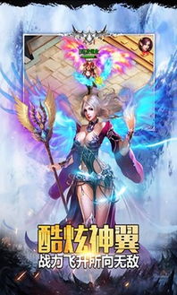 失落天堂游戏中文版 