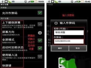 超自然现象多人联机游戏 