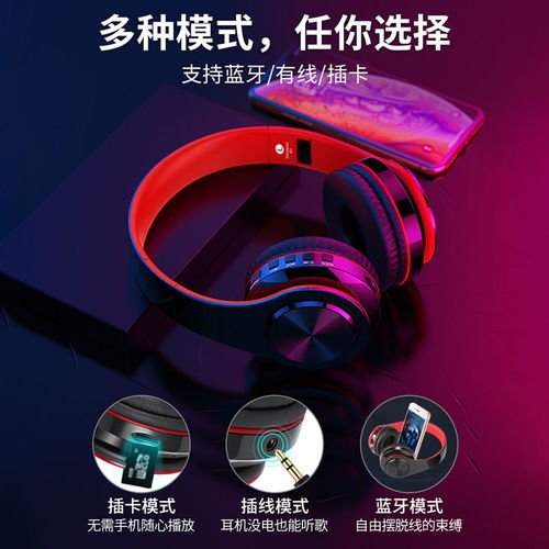 捷波朗蓝牙耳机下载软件 