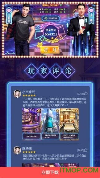 夜猫圈酒吧 [][][] 下载app 