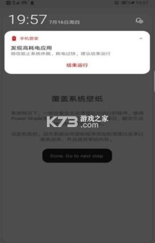 爪游控游戏盒子安卓版 