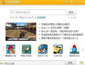 我要如何说再见安卓版下载 